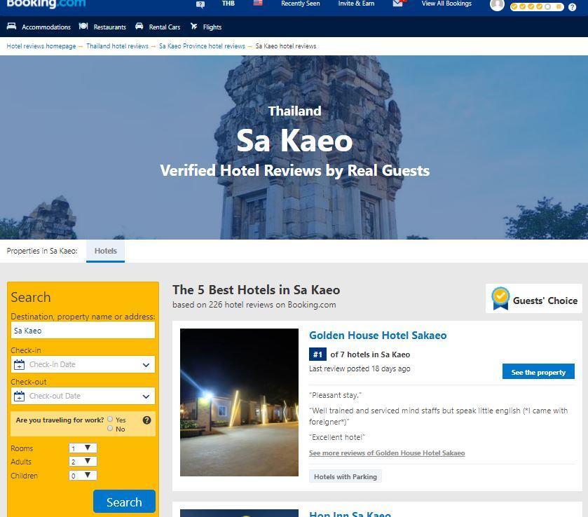 Golden House Hotel Sakaeo Szakeo Kültér fotó